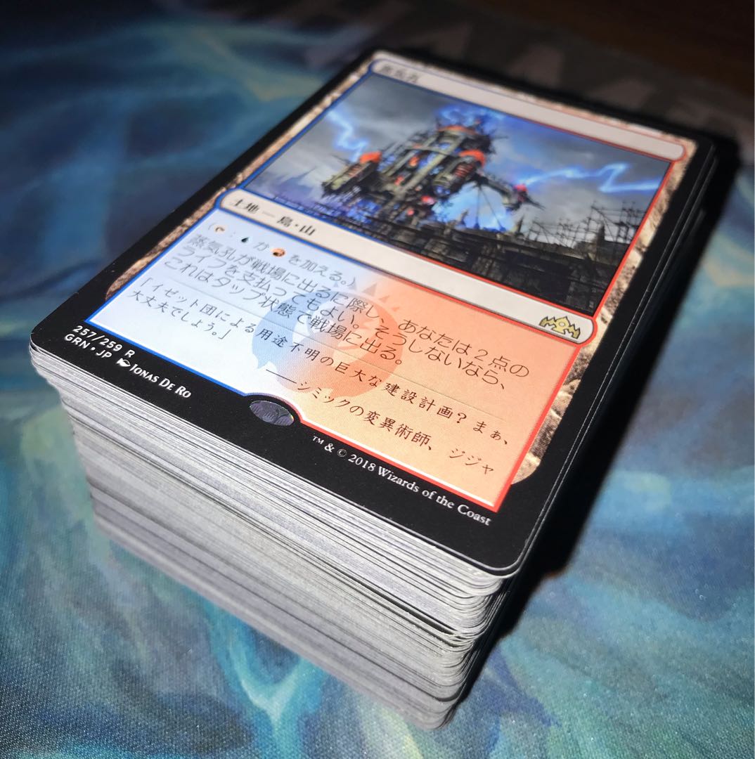 Steam Vents and other rare cards for sale in bulk