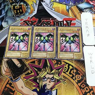 メカ・ハンター 2期ver 4 ノーマル 3枚セット てら