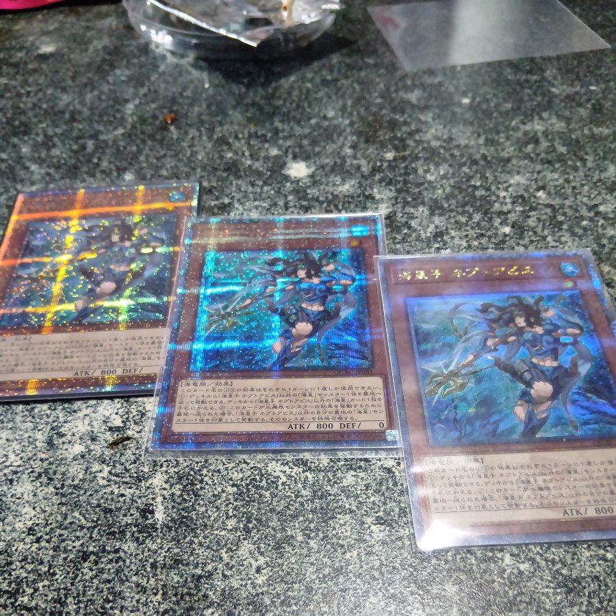 Purchased by Yu Neptabyss, the Atlantean Prince QCSE・25th Set QCAC-JP081 1枚