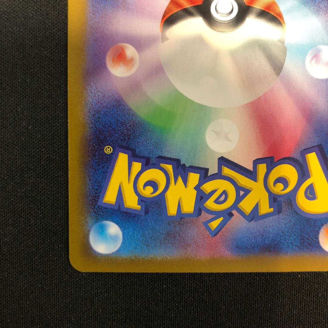 Unel minamo ex SAR 094/071