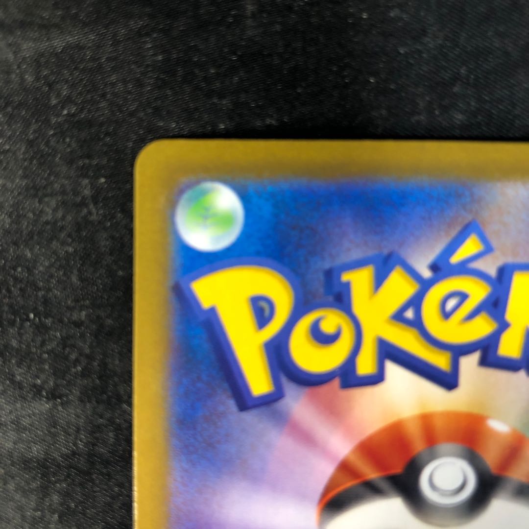 Bouffalantex RR 075/086