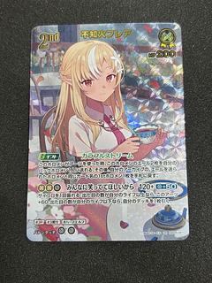 不知火フレア (illust:ヌードル)　 [UR]　 {hBP05-067}　ホロカ　ホロライブカード 1枚