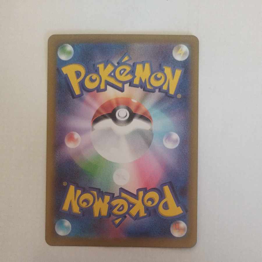 @ @ テレパス超エネルギー R 079/080 1枚