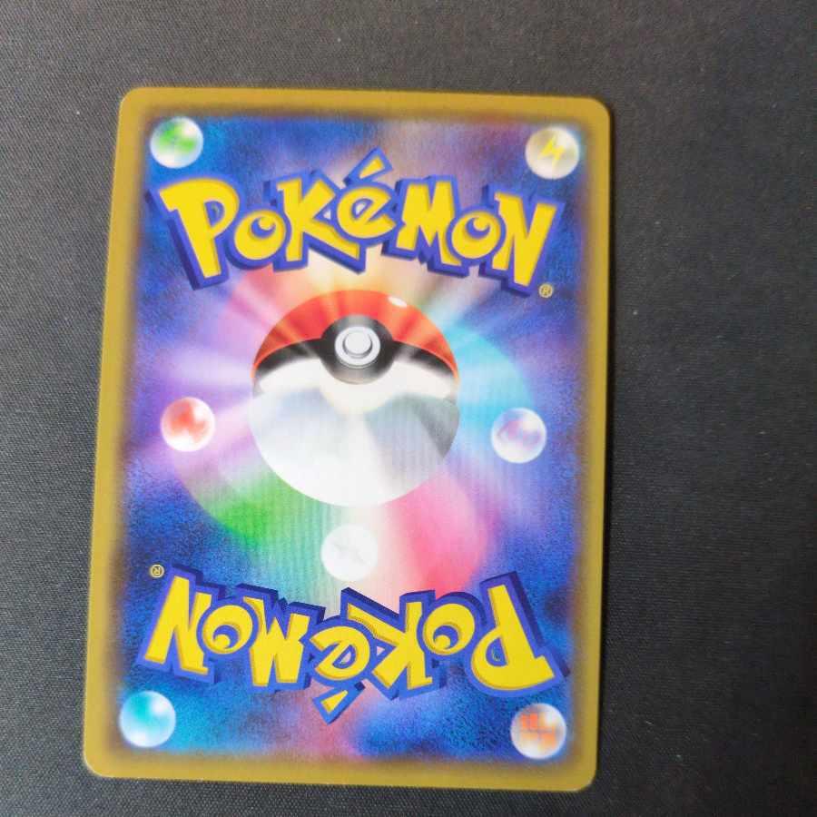 Pheromosa & BuzzwoleGX RR 001/173