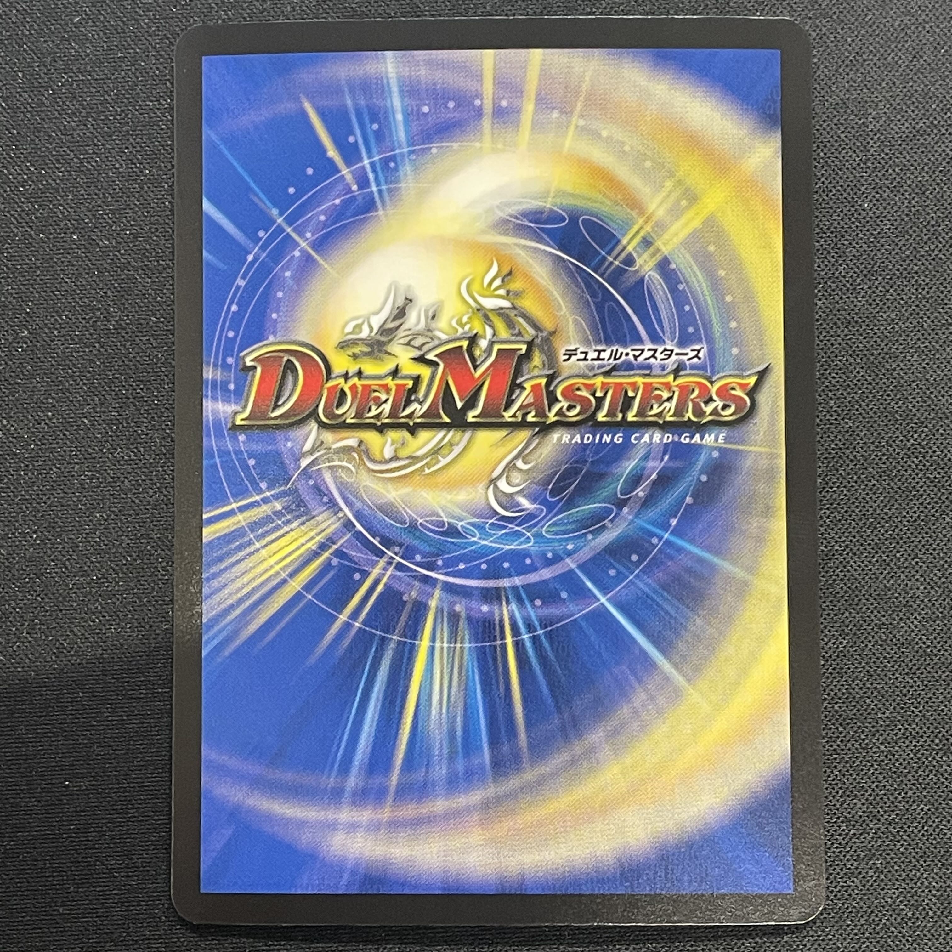 アーテル・ゴルギーニ SR S3/S8 1枚