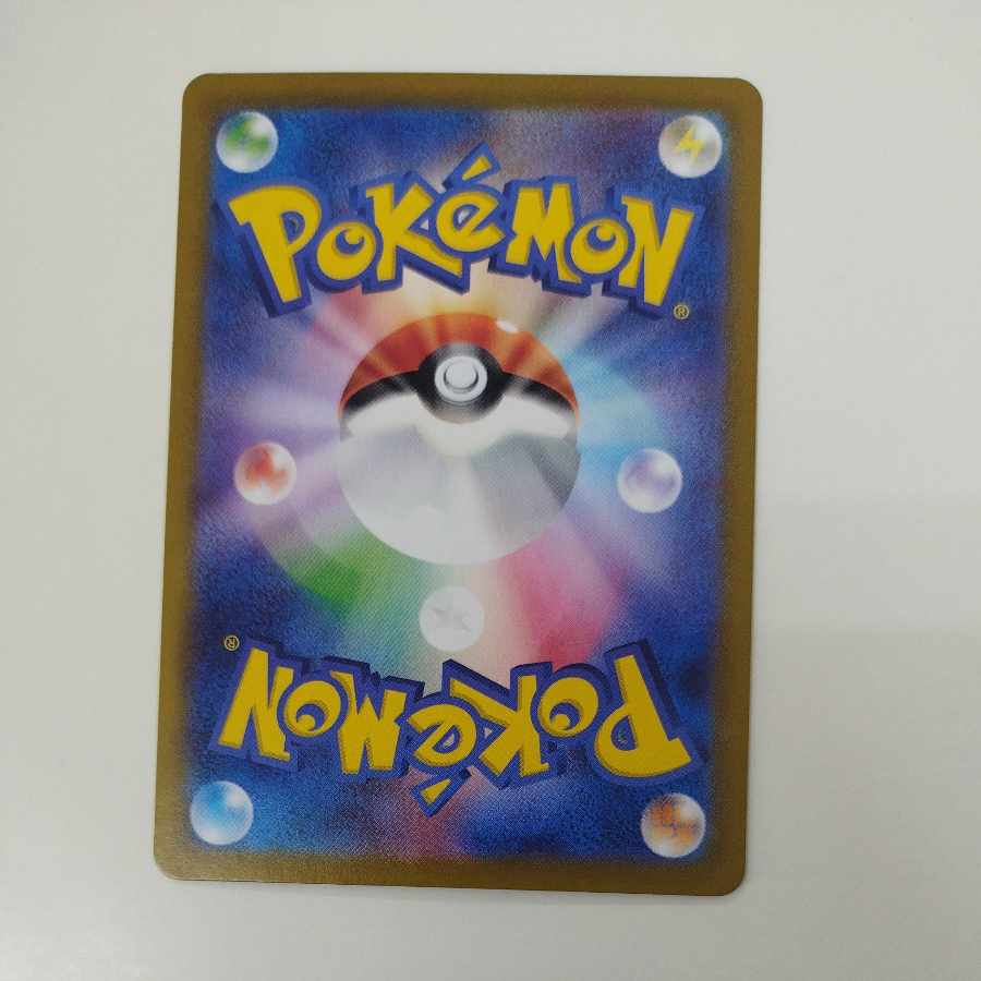 @ @ レディアン AR 103/102 1枚