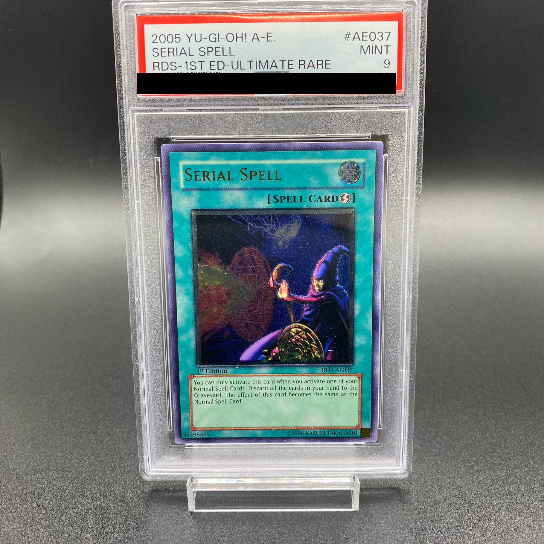 連続魔法アジアレリーフpsa9