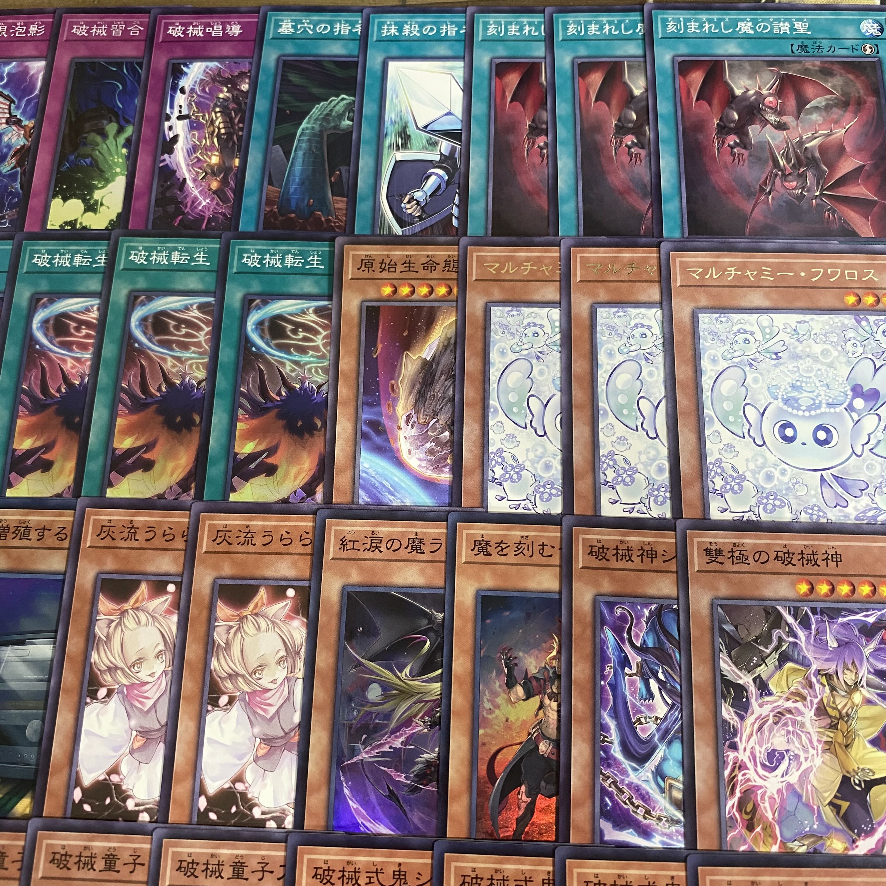 Deck [Search below: Shara Shuma Kamura, Shuma Shiki Oni Shara, Shuma Kamura, Shuma Flaming Demon Tenma, Lagia, Yu-Gi-Oh, full-scale construction, gateball deck parts]. 1枚