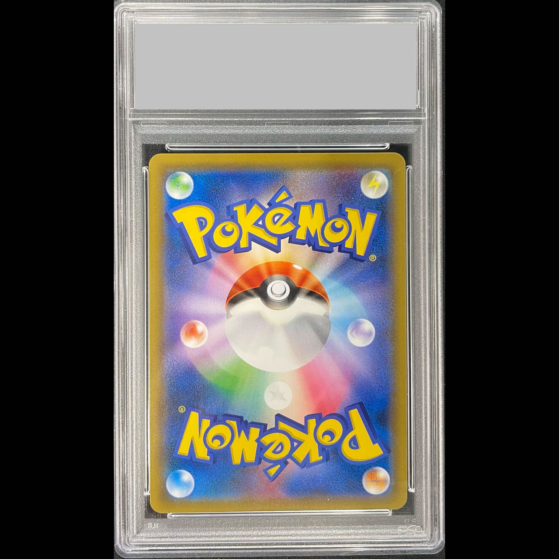 【PSA10】カメックス＆ポッチャマGX SR 070/064 1枚
