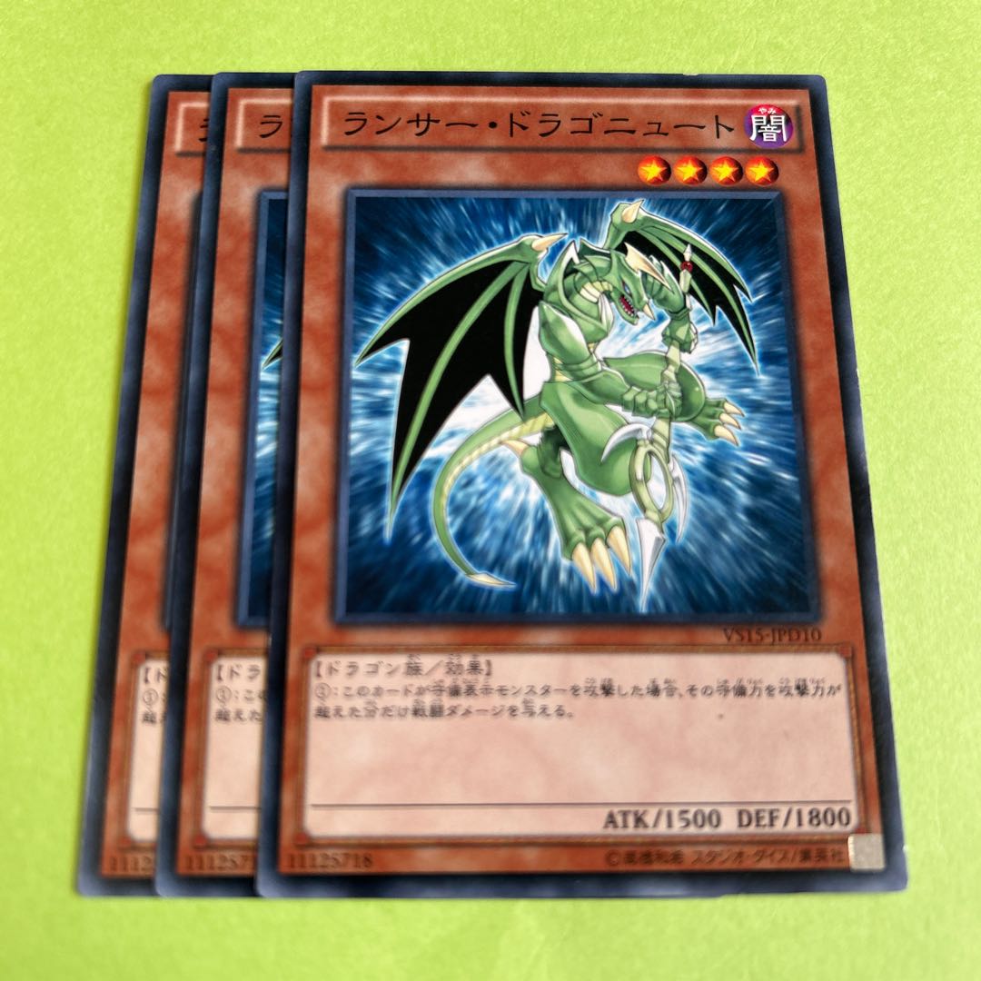 set of three Lancer Dragonute Normal JPD10