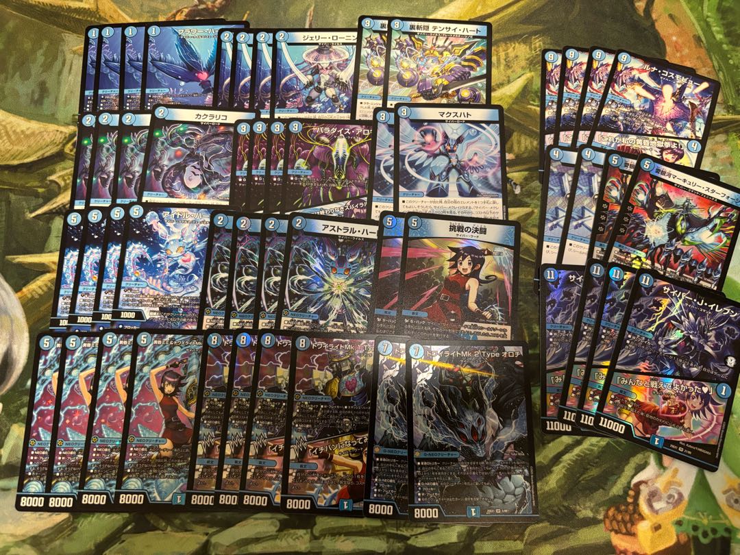 DUEMA new bullet 7,000 yen deck OLIPA with W chance OLIPA.