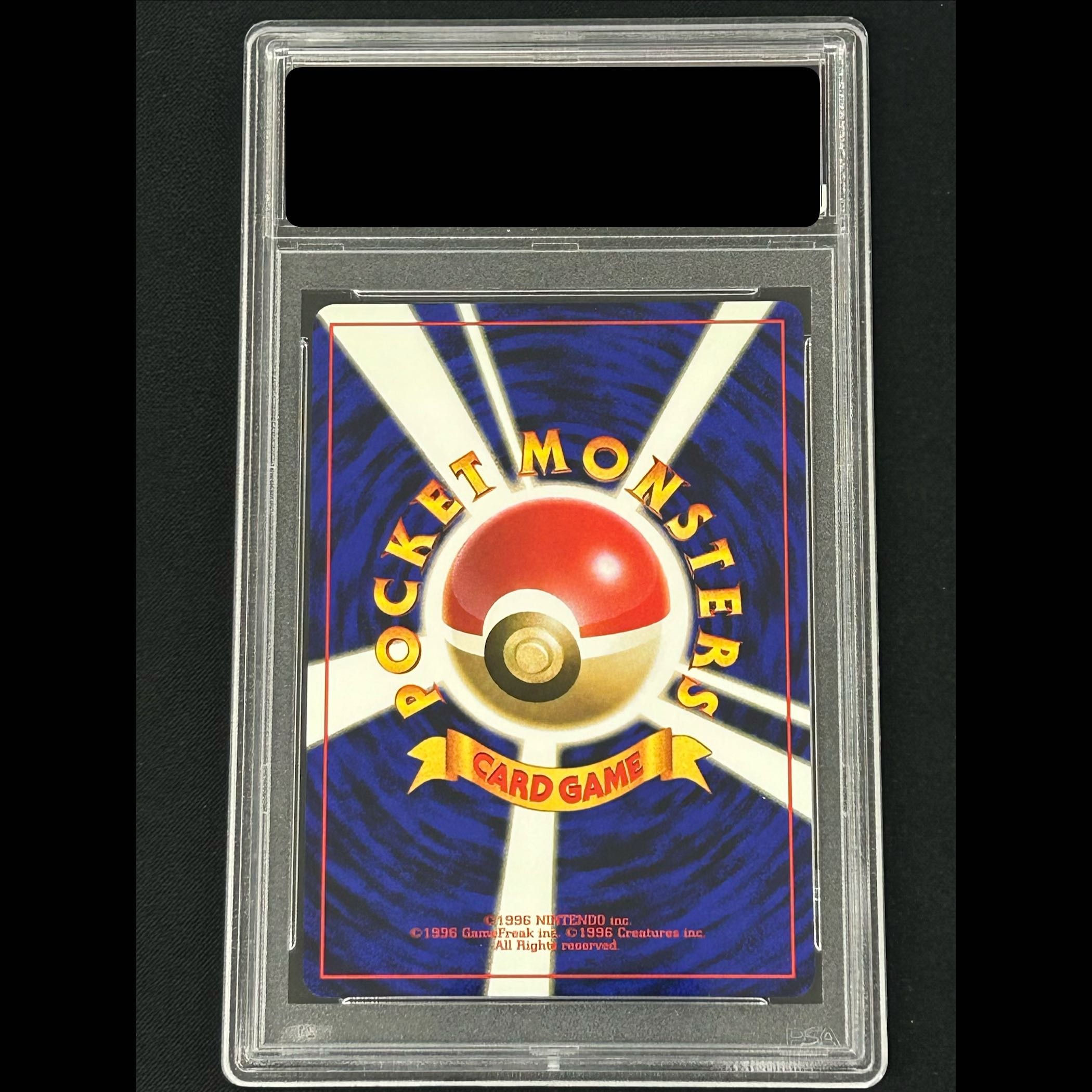 [PSA10] Mr. Mime Shiny Old Back ★ 1枚