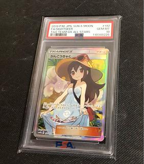 ポケカ(PSA10/PSA9)のカード販売・通販 | magi ポケカ(PSA10/PSA9)のカード販売・通販 | magi