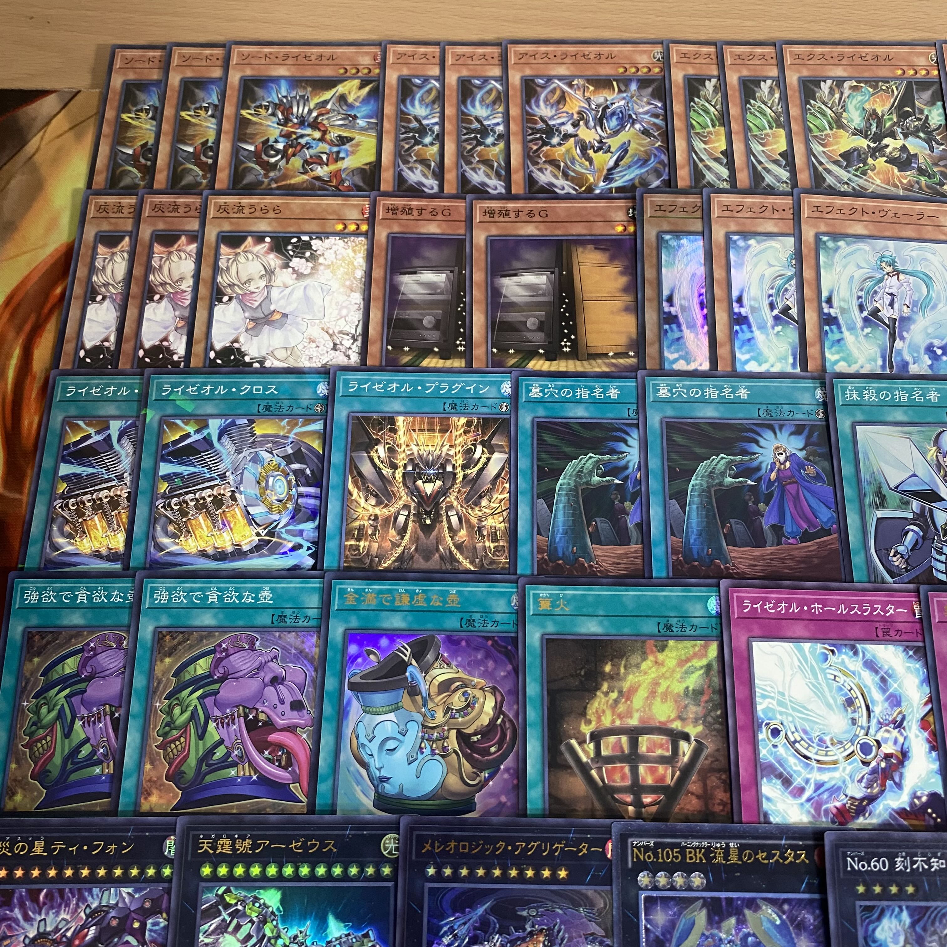 遊戯王　ライゼオルデッキ　本格構築　マルチャミー　灰流うらら　ティフォン 遊戯王 ライゼオルデッキ 本格構築 マルチャミー 灰流うらら