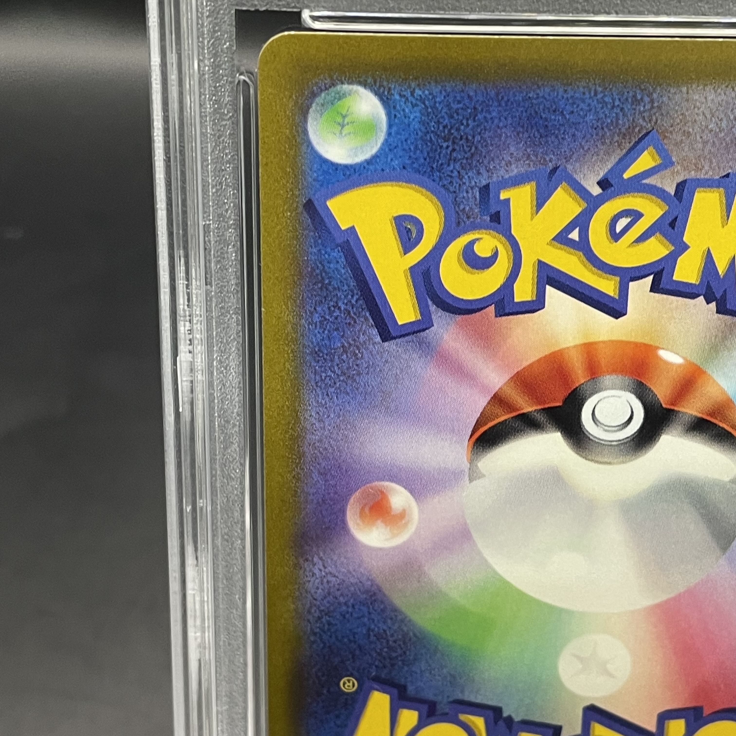 PSA10] GiratinaV SR 111/100