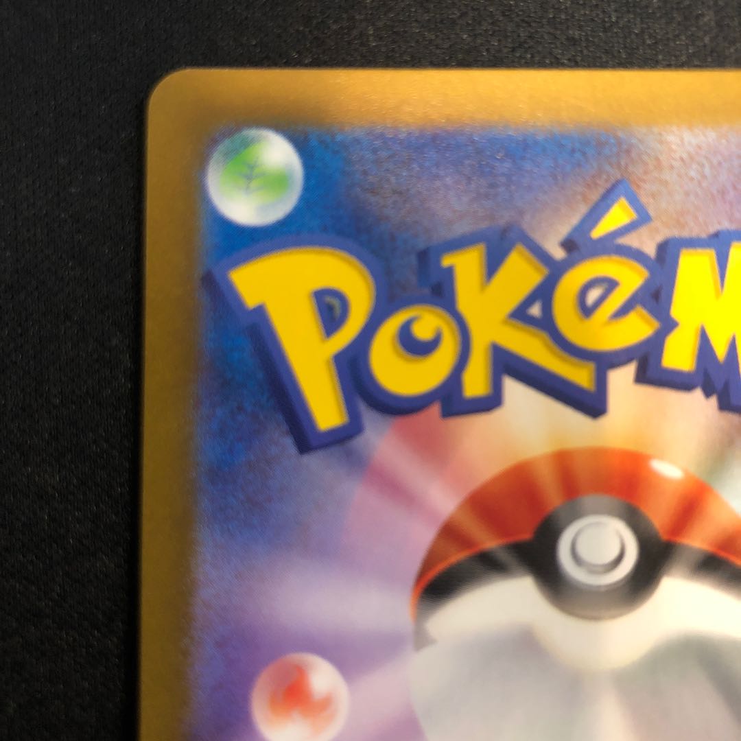 Bianca's Magokoro SR 092/071