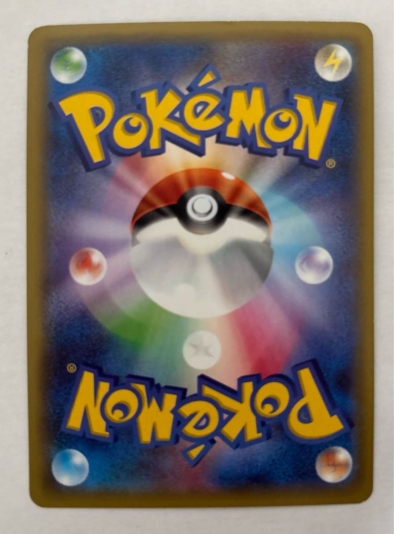 IncineroarGX RR 1枚