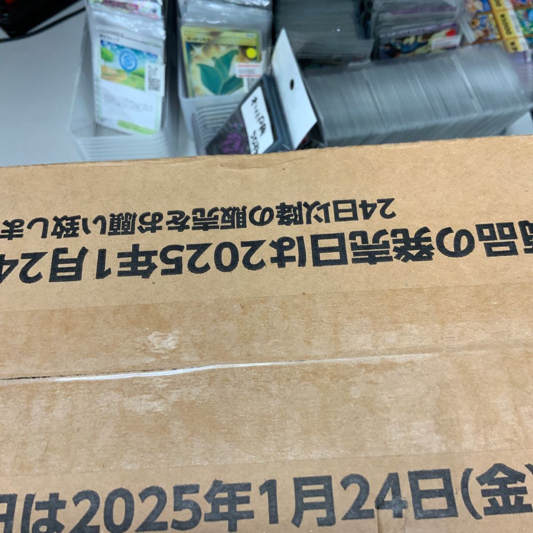 ウルトラマンカードゲーム　ブースターパック　吹き荒れる紅と蒼　1カートン 1BOX
