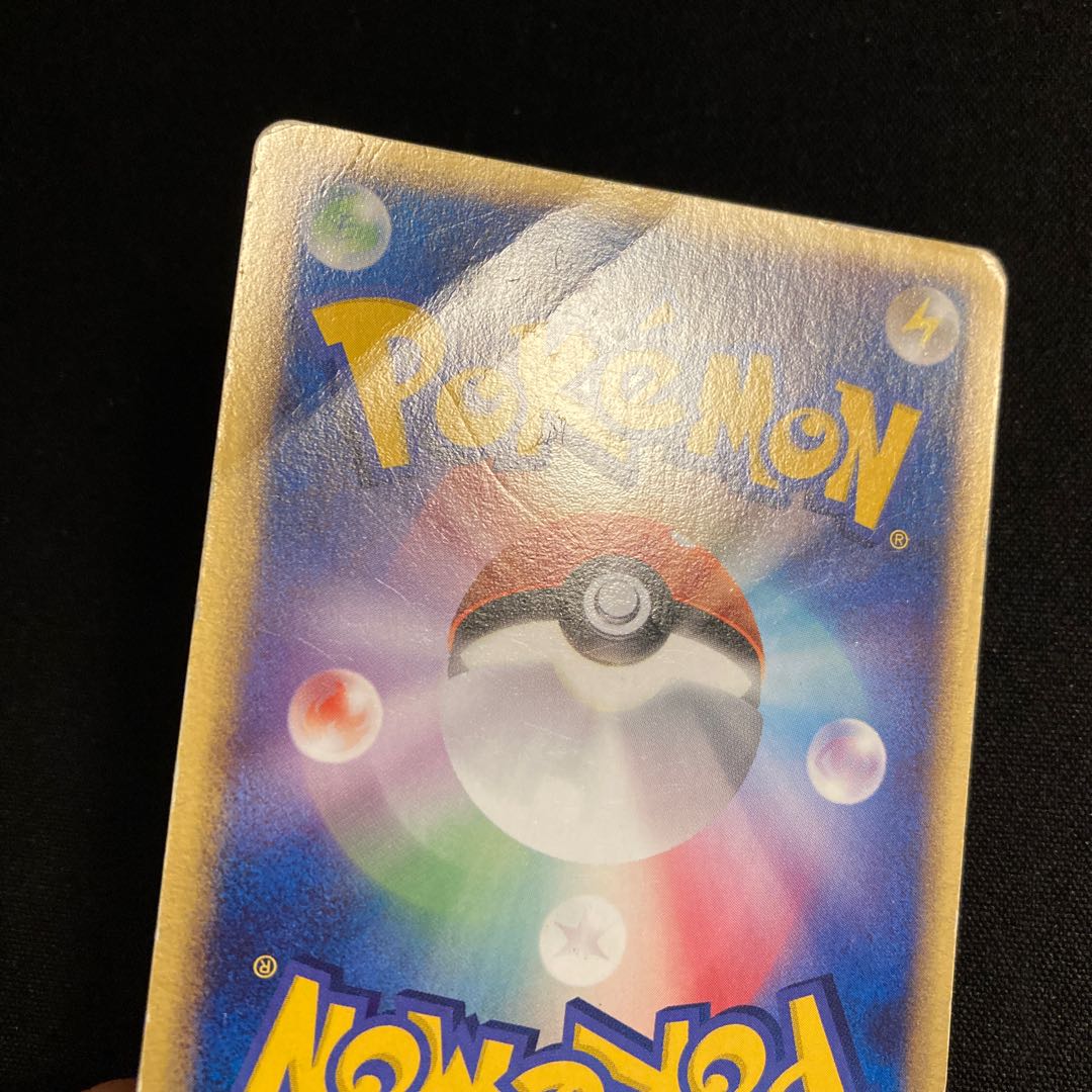 g25 ポケパークのミズゴロウ プロモ ポケモン トレトレ ダメージあり