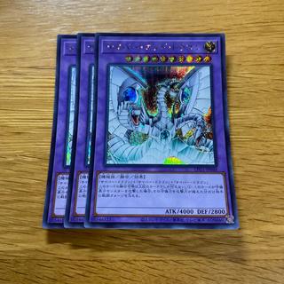 Cyber End Dragon