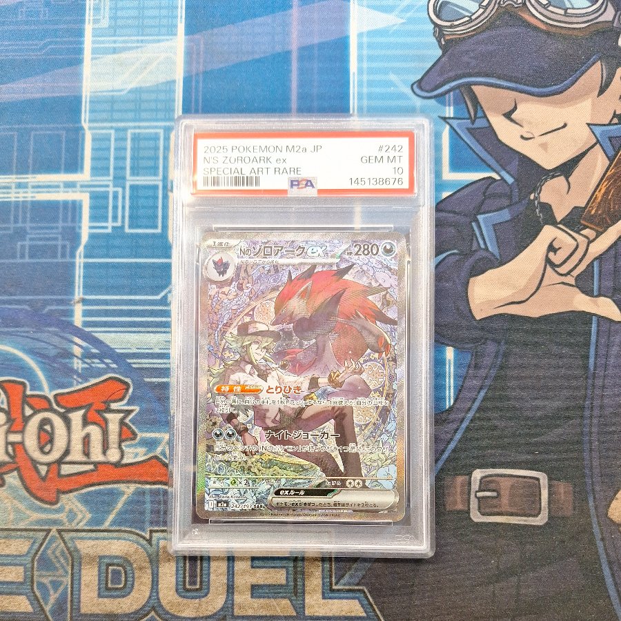 Nのゾロアークex PSA10 PSA10】Nのゾロアークex SAR 127/100 1枚の