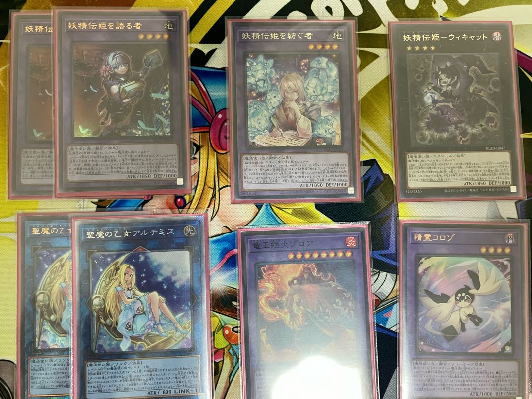 Yu-Gi-Oh Yosei Denki Constructed Deck w/ Sleeve, extras 1枚