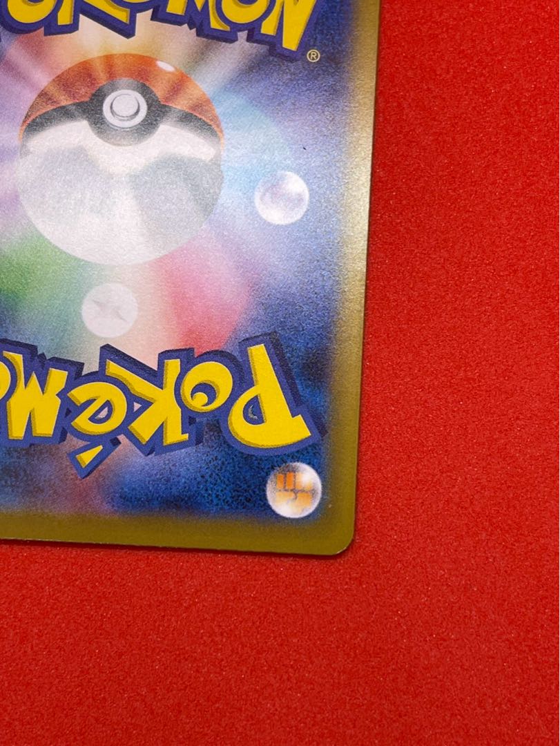 メガメガニウムex(ミラー仕様) S-TD 018/742 1枚