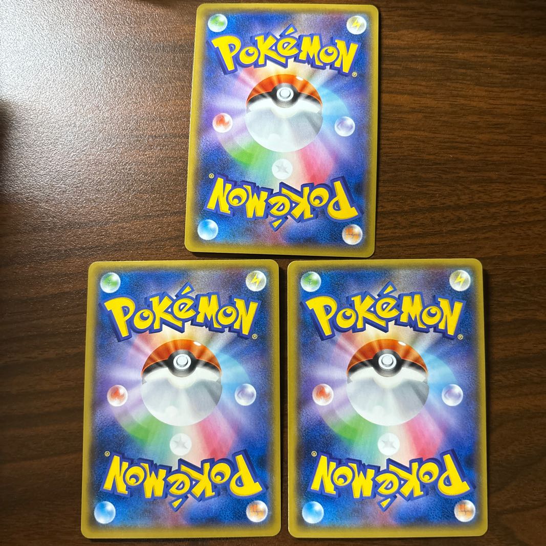 ReshiramGX RR 018/150