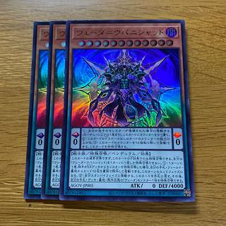Veda-Upanishad Ultra Rare JP005