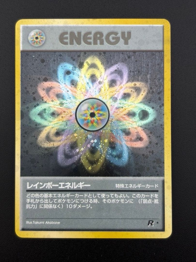 RainbowEnergy 4th Expansion Pack - Rockettes - Pokémon Cards
