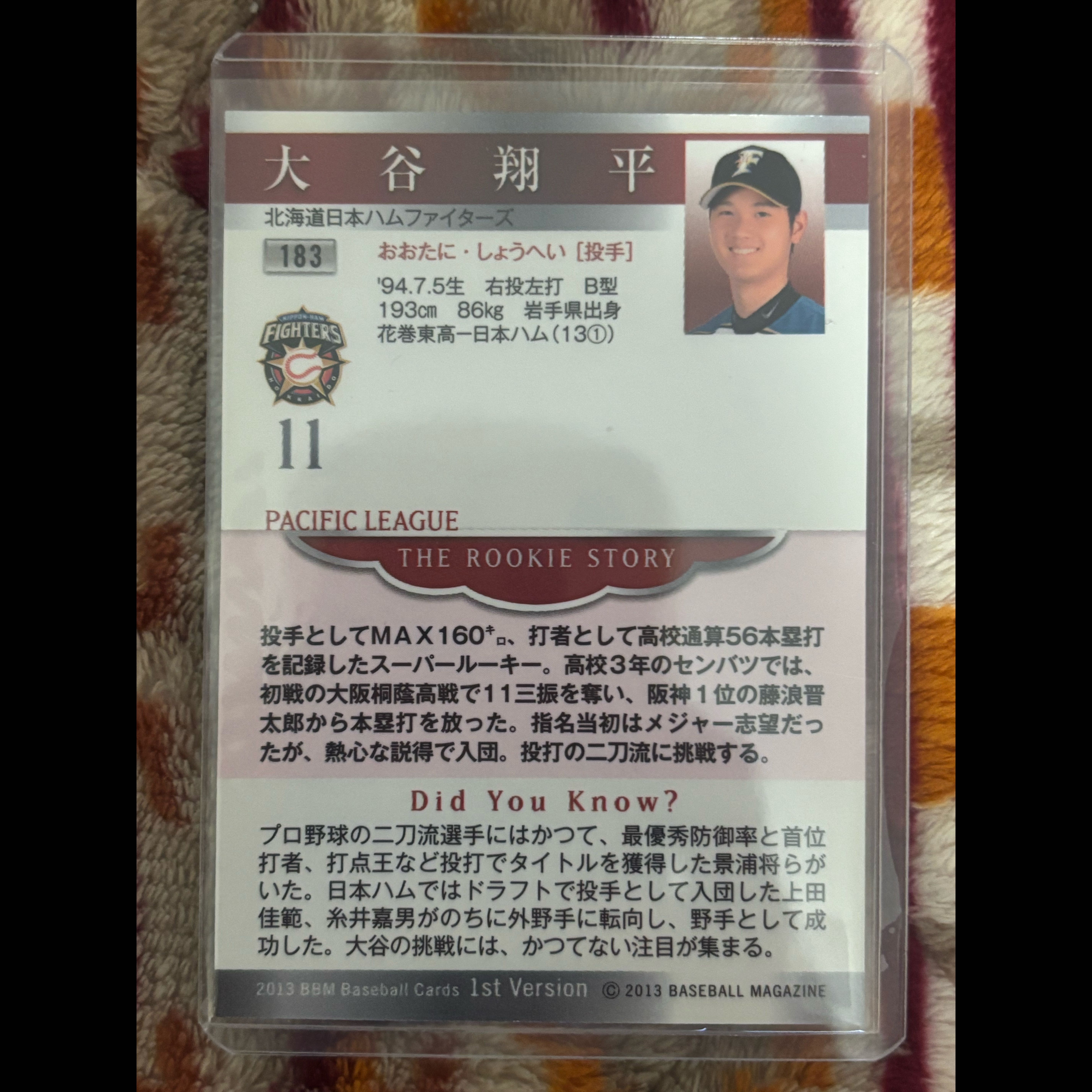 大谷翔平BBM2013ルーキーカード 1枚