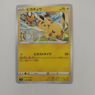 @8 @8 Pikachu C 024/098 1枚
