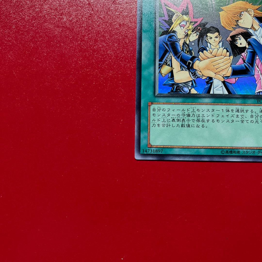 Ayq Unity Ultra Rare 002 1枚