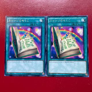 Aff Akd トゥーンのもくじ レア JP045