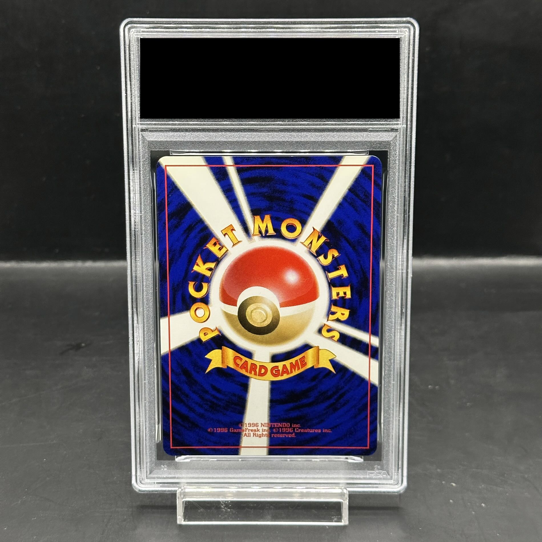 【PSA9】ルギア 《「ポケモンカードGB2 GR団参上！」 おまけカード》 (プロモ) [旧裏] 1枚