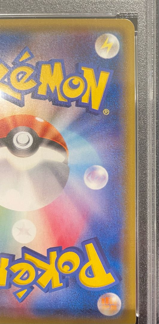 ポケモン - ポケカ こわいおねえさん SR PSA10 ポケモンカード こわいおねえさん SR PSA10 THE BEST OF XYの