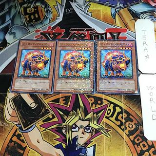 ジュラック・プロトプス DT04 5 デュエルターミナル 3枚セット てら