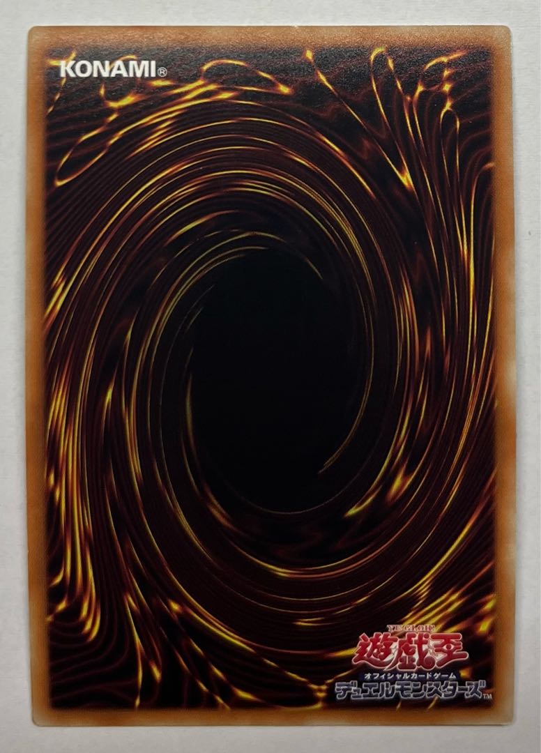 ブースター・ドラゴン　ウルトラレア 1枚