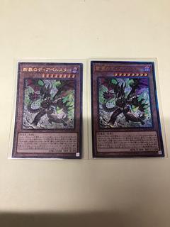 断罪のディアベルスター アルティメットレア ALIN-JP011 2枚