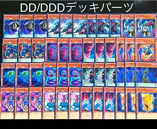 遊戯王 DDD」の激安通販 | magi 遊戯王 DDD」の激安通販 | magi