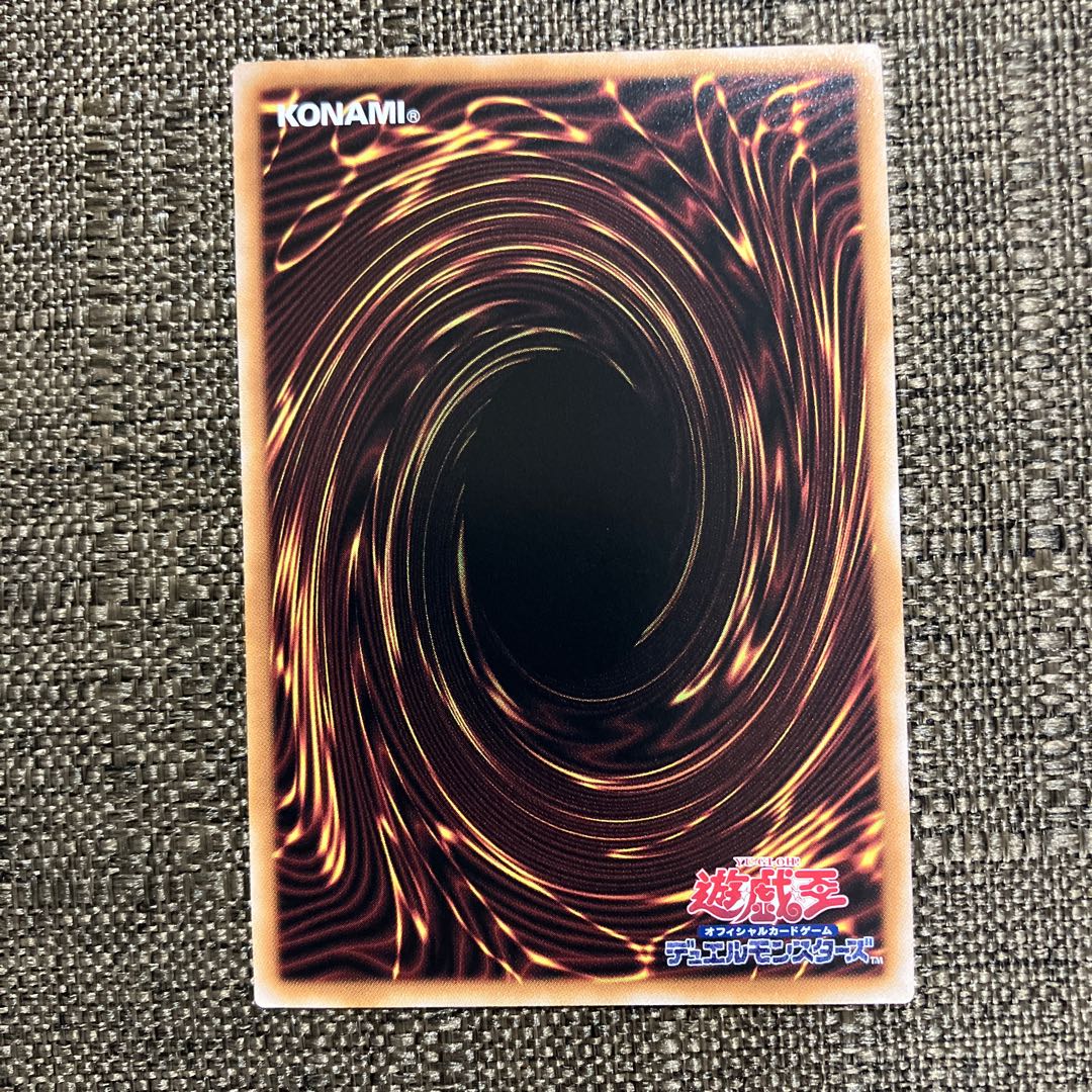 Waterfall dragon - Tidal QCSE, 25th Siku QCAC-JP078