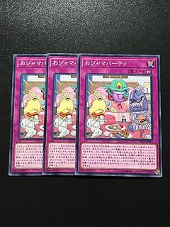 Yu-Gi-Oh Studio 3 copies Ojama Pajama Normal JP024