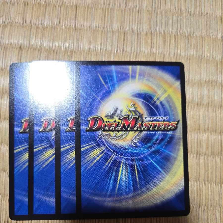 超次元サプライズ・ホール C 167/??? 4枚