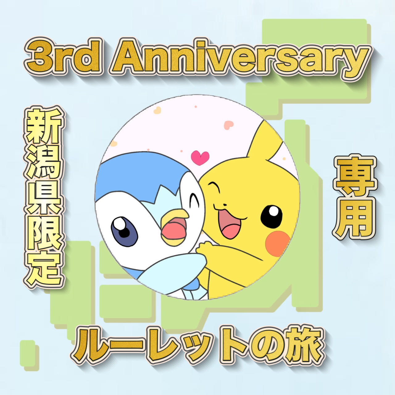 hilite3さま専用(オリパ)