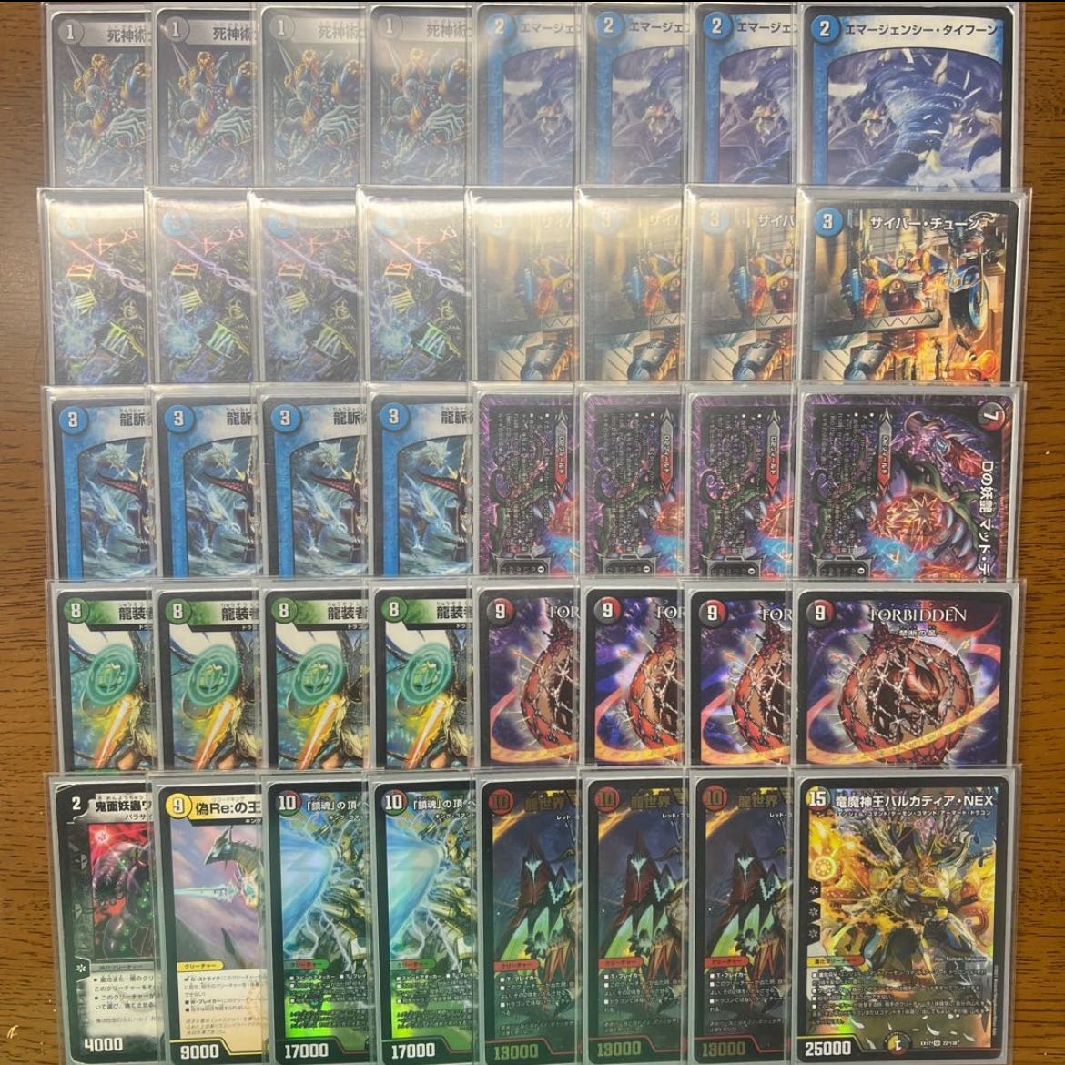 Shinobi Shiki no Sei Chaos y4kk0 C 55/74