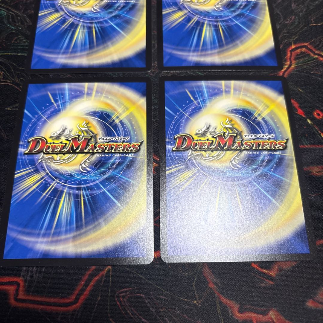 [4 sheets] Black statue of Death the Disappear VR 26/105 4枚