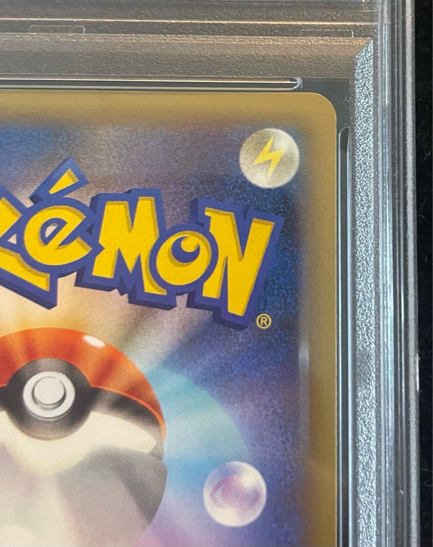 【PSA10】 MリザードンEX <1st> (RR) {055/080}