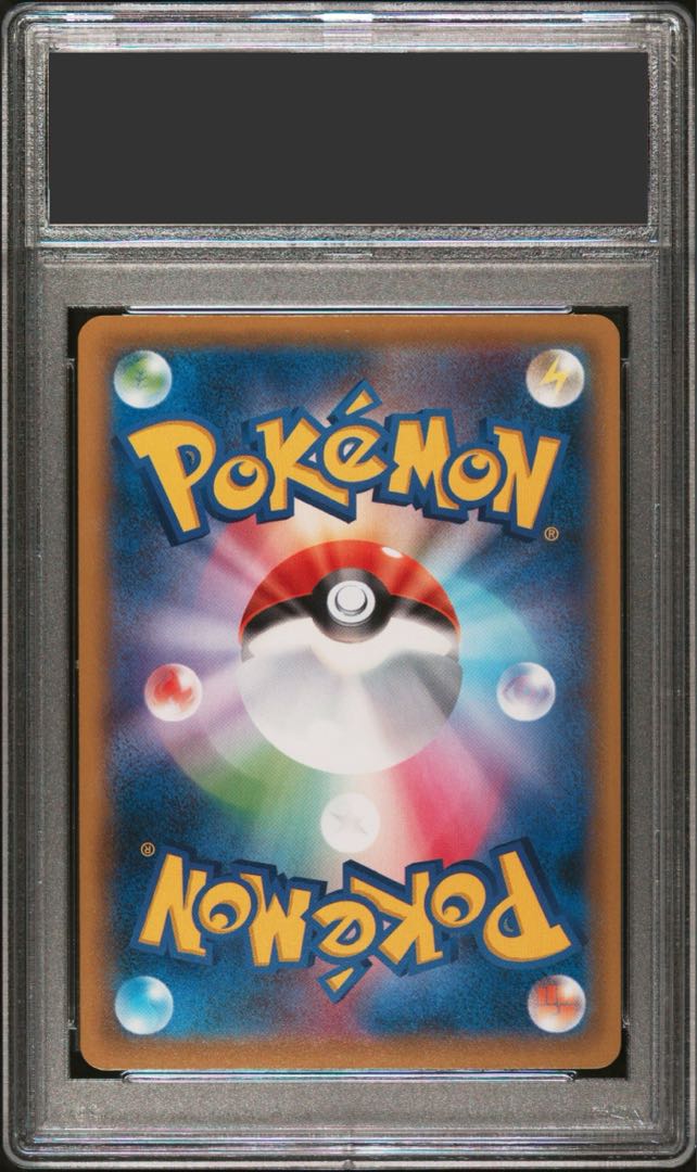 PSA10】ピカチュウ 見返り美人 切手セット PROMO 227/S-Pの通販 PSA10】ピカチュウ 見返り美人 切手セット PROMO 227/S-Pの通販
