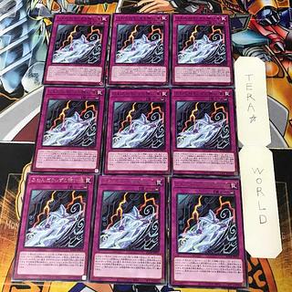 ふわんだりぃずと怖い海 BODE 3 レア 9枚セット てら