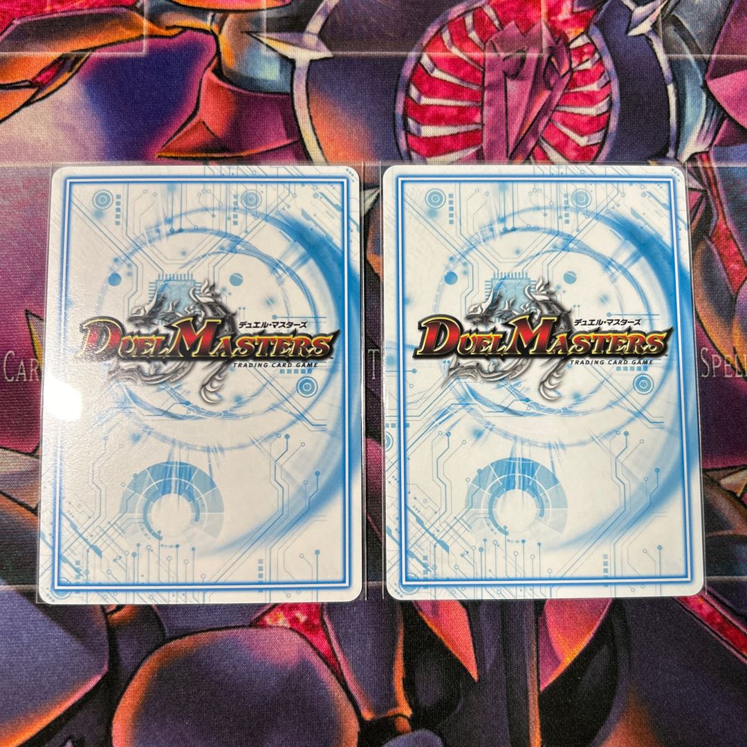 two sheets (pieces) (of paper) Zagaan, Knight of DarknessGR VR 3/75 1枚